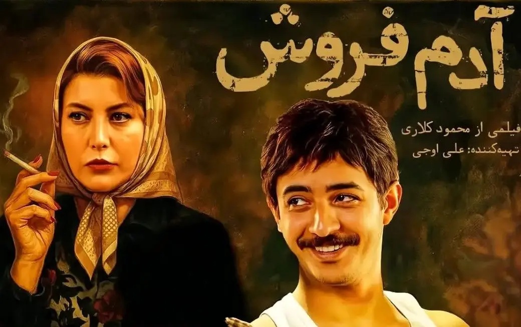 پوستر فیلم