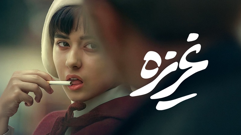 پوستر فیلم